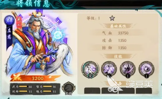 百战群英无双武将阵容推荐 百战群英无双阵容搭配​攻略