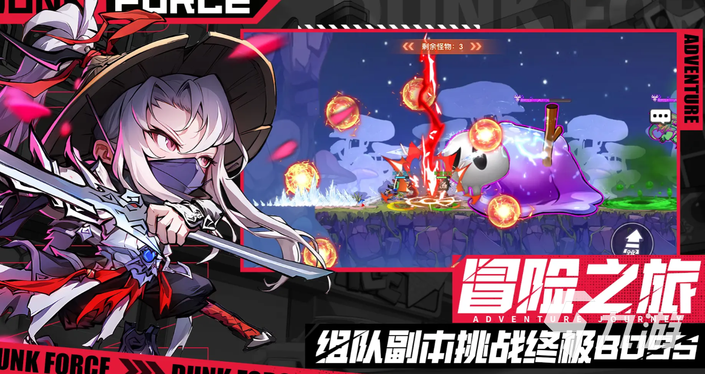 灌篮军团正式服下载方法及最新版本获取途径分享