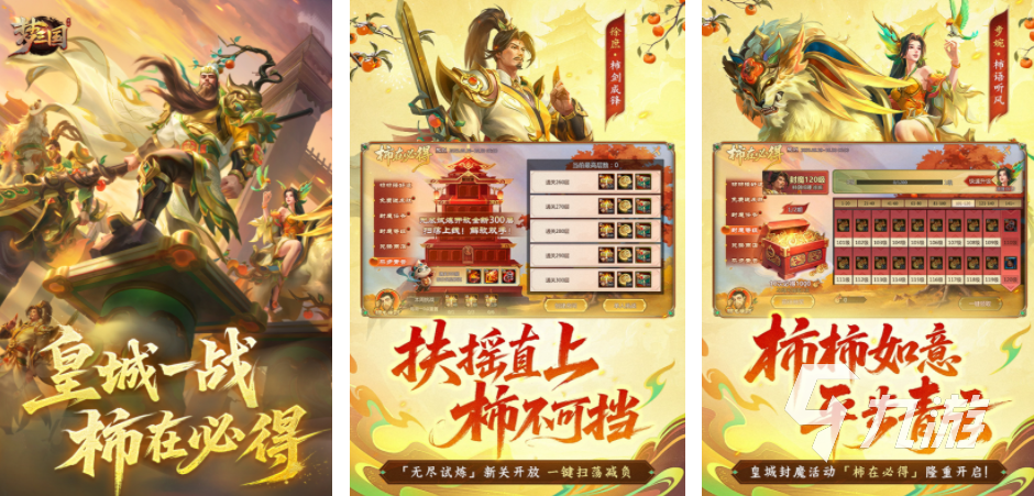 2025年最受欢迎的多人联机游戏推荐：畅玩合作与对战新作