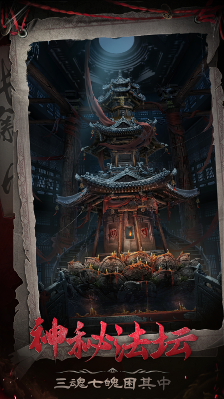 荒诞推演游戏怎么下载 2025受欢迎的推理游戏合集截图