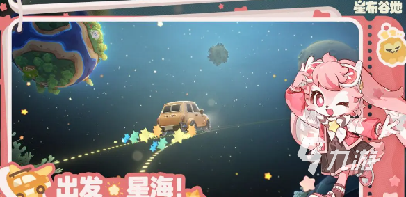 星布谷地预约指南:免费预约入口及详细流程