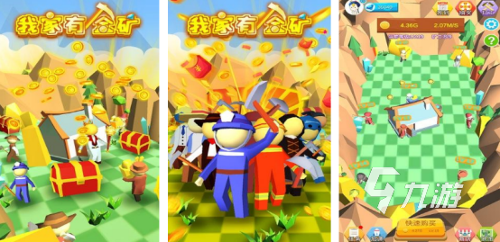 流行的黄金游戏有哪几个2025好玩的黄金手游排行合集