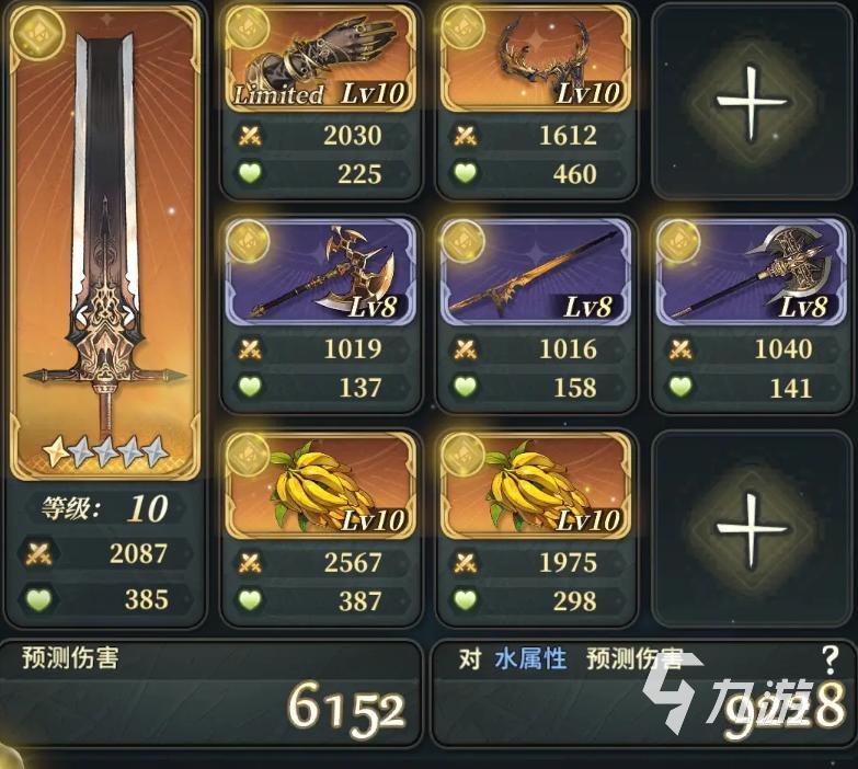 风之痕迹手游是免费还是付费?全面解析游戏模式与内购详情