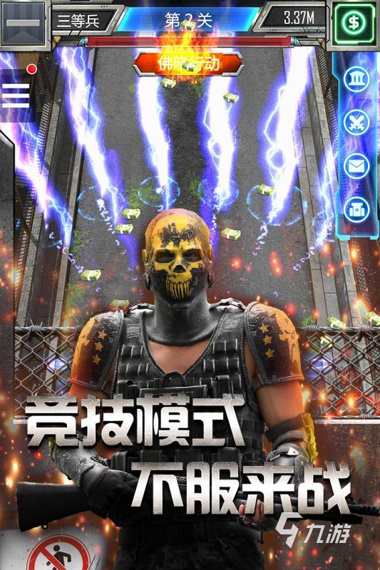 2025好玩的塔防机枪可升级的单机游戏下载 不错的塔防游戏盘点