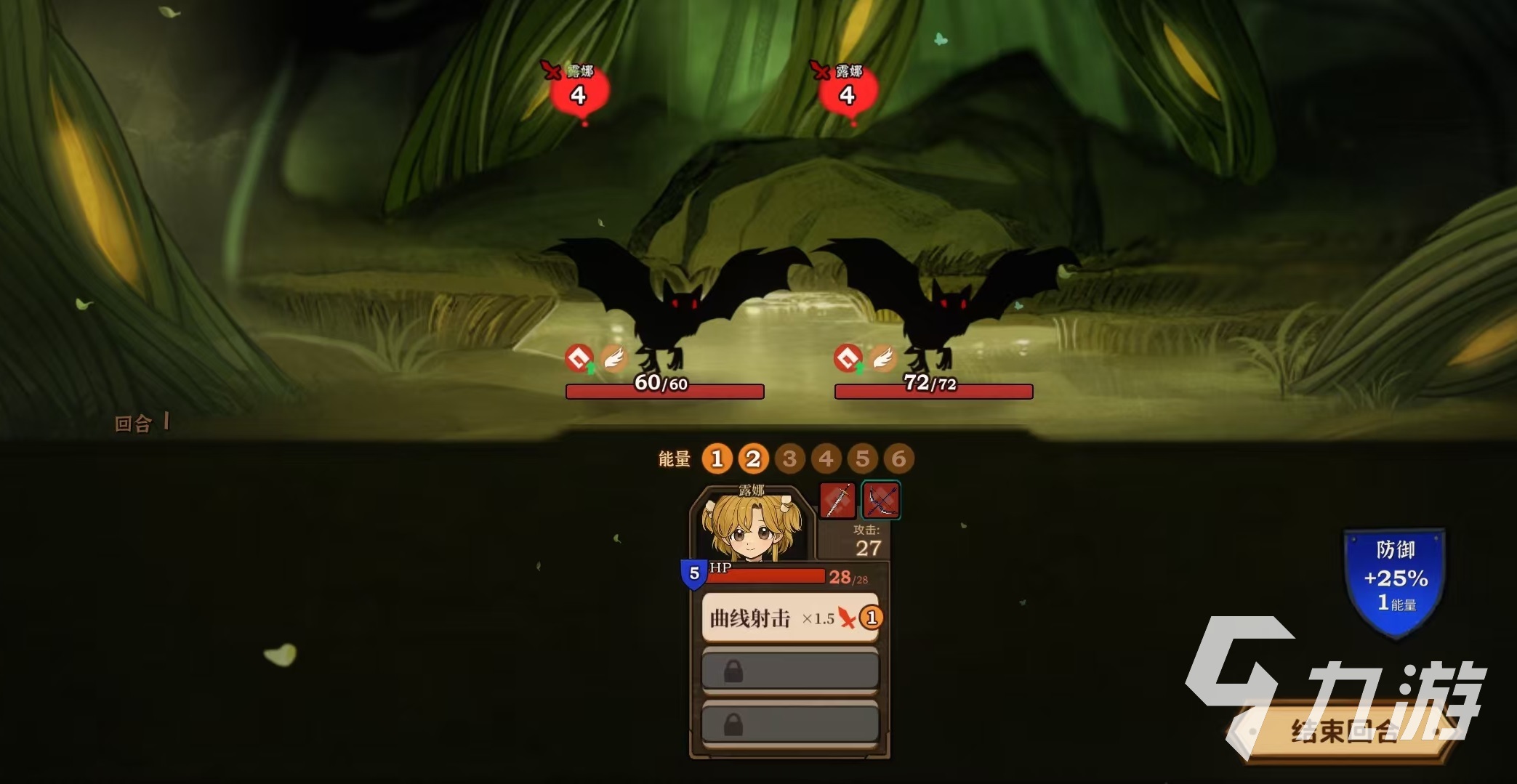 火山的女儿再度重逢上线时间公布 具体日期详情分享