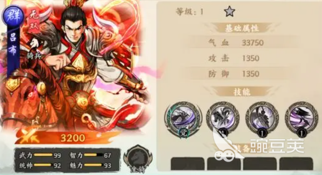 百战群英无双武将阵容推荐 百战群英无双阵容搭配​攻略