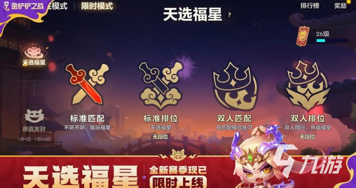 2025超好玩的回合制rpg手游有哪些 高质量回合制游戏排行榜