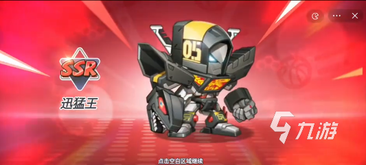 灌篮军团迅猛王实力解析：究竟有多强？