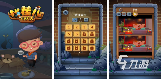 免费的无广告小游戏推荐哪些流行的无广告手游大全2025