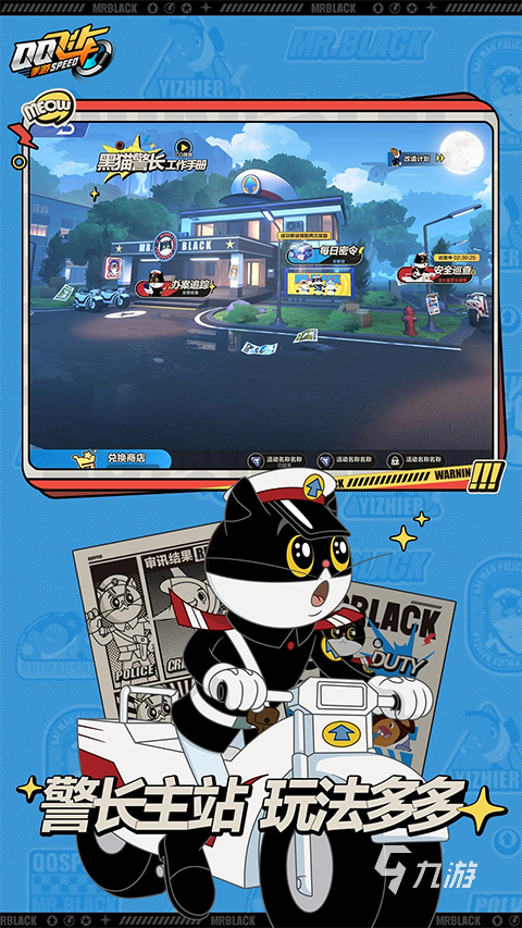 qq出过的所有游戏推荐 2025好玩的qq游戏排行榜