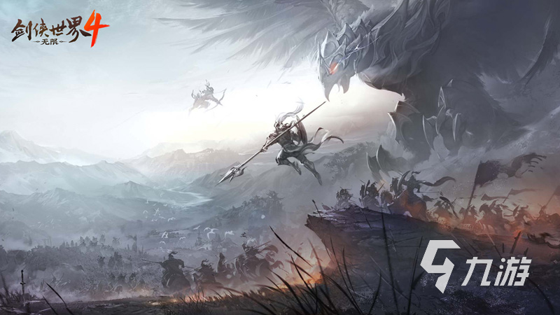 剑侠世界4无限公测时间曝光 上线日期全解析