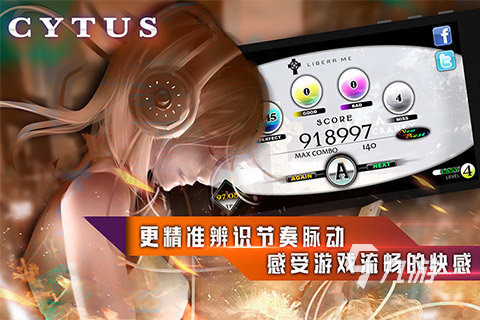 2025年最受欢迎的自定义音乐音游推荐：畅玩你喜欢的歌曲