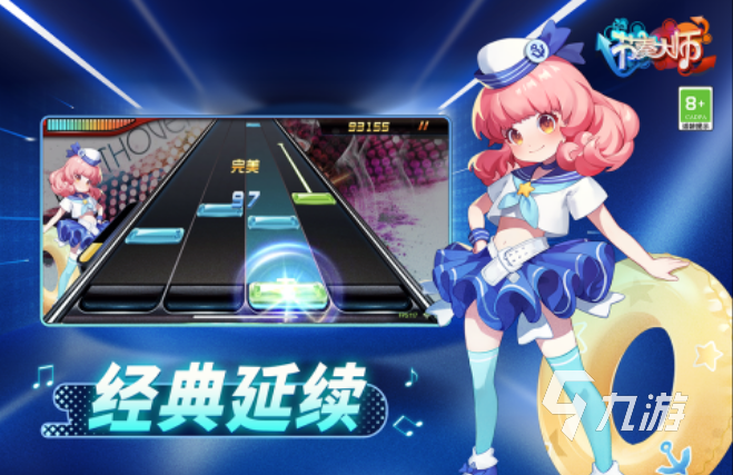 2025年必玩的经典古早游戏推荐合集