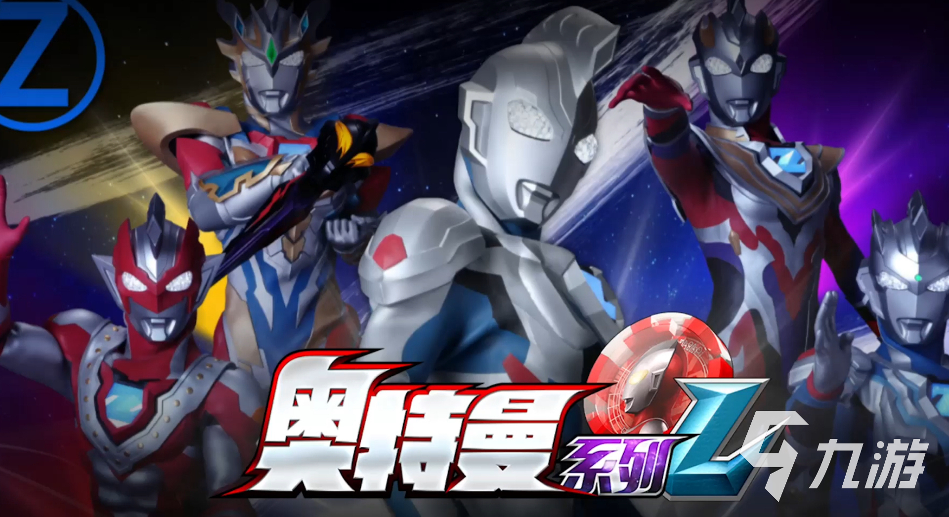 2025超好玩的回合制rpg手游有哪些 高质量回合制游戏排行榜