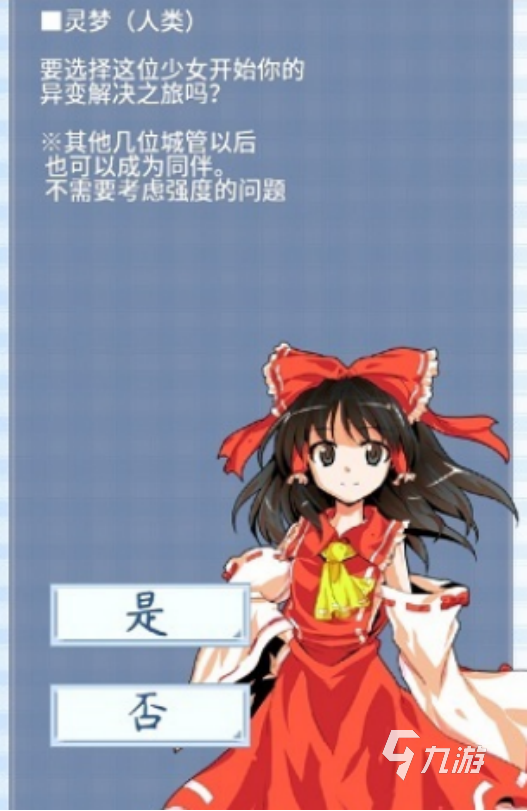 耐玩的东方游戏有哪些2025好玩的东方手游下载推荐