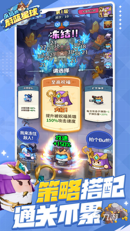 2025好玩的塔防机枪可升级的单机游戏下载 不错的塔防游戏盘点