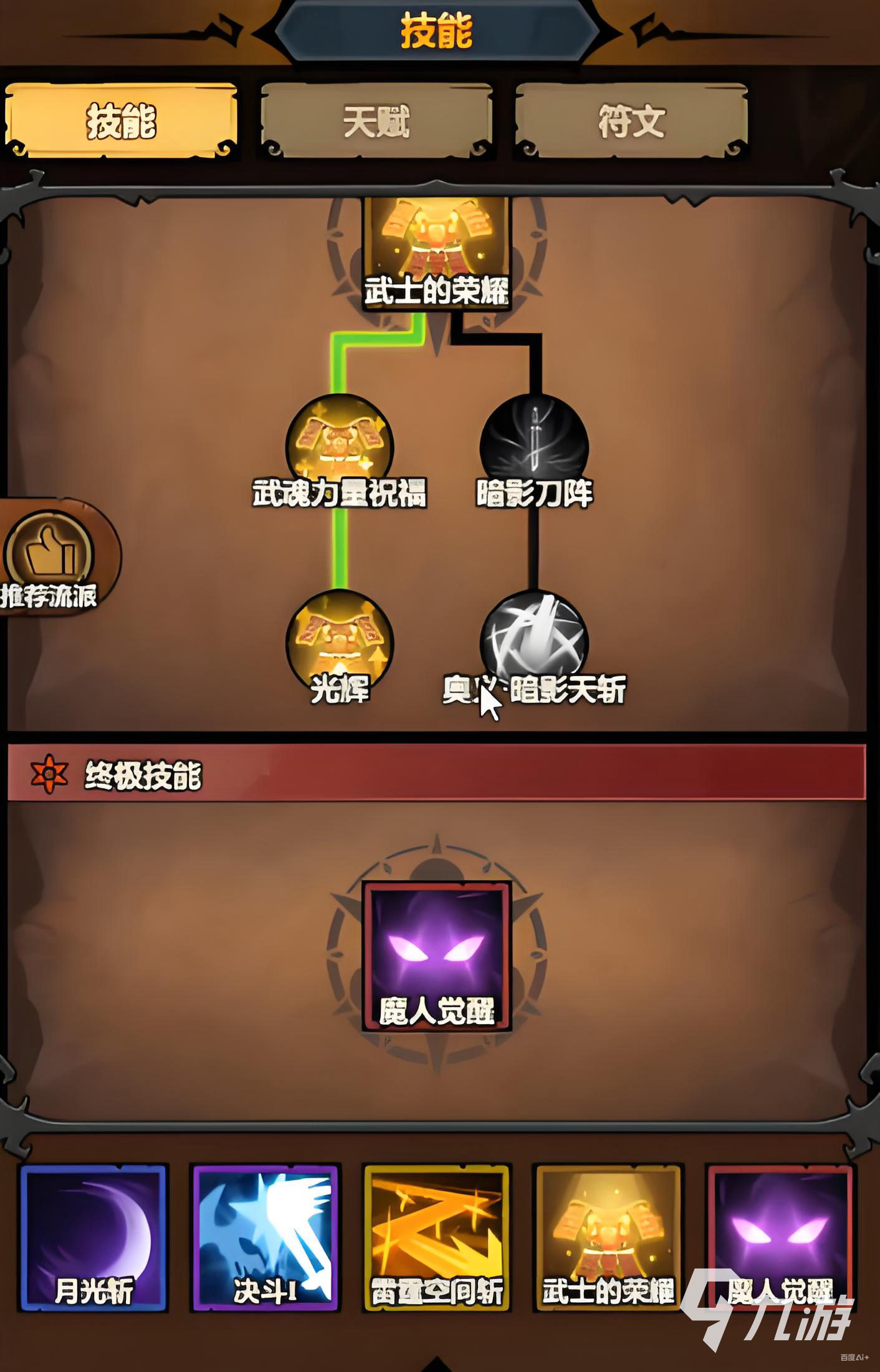 无尽探险队安卓版下载链接分享 无尽探险队安卓版下载方式推荐