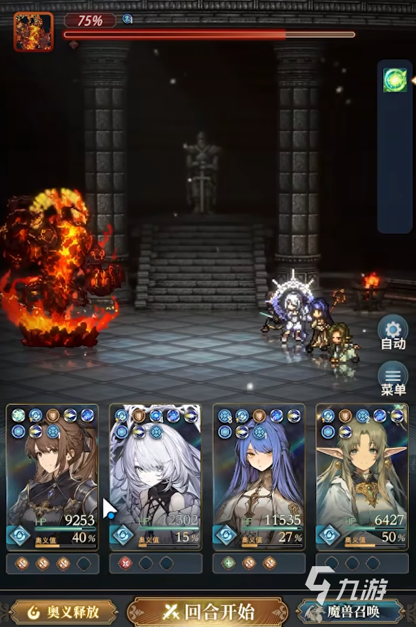 风之痕迹火塔40层通关技巧与详细攻略