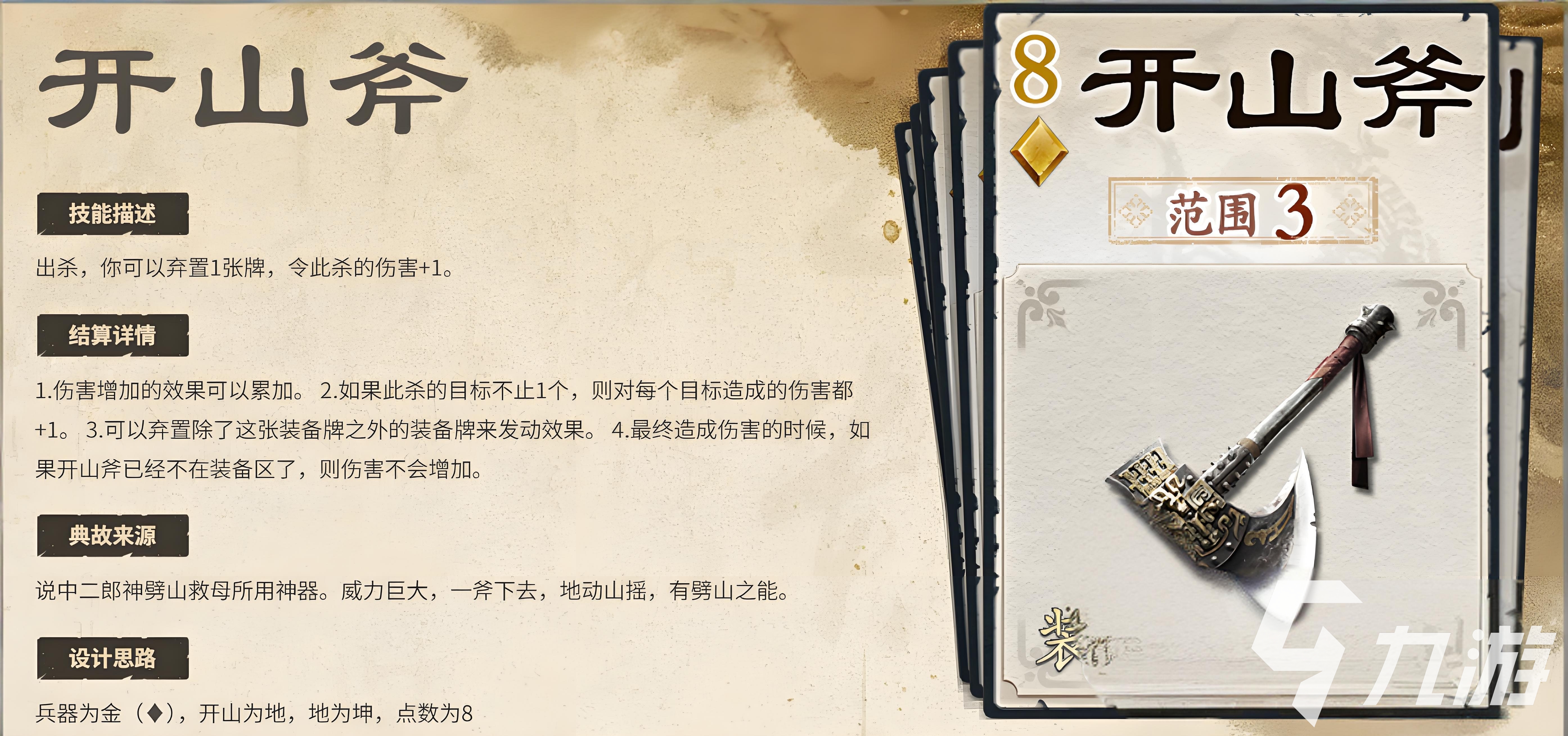 名将杀土属性装备全解析:强力搭配与获取方式分享