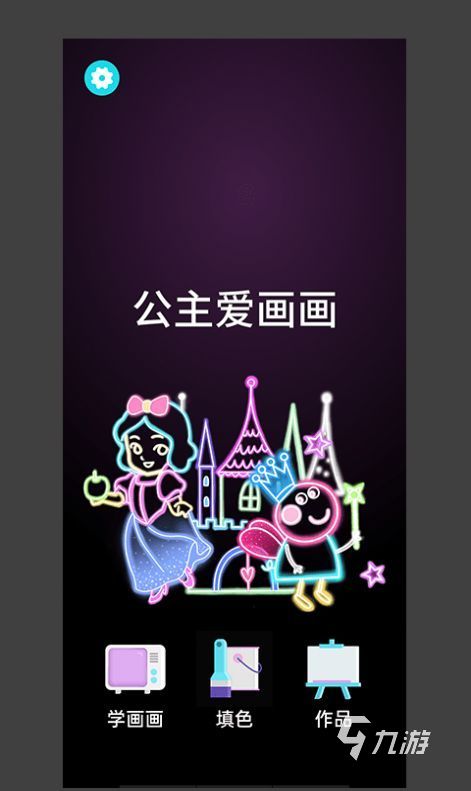 2025热度很好的画画小游戏盘点 耐玩的画画游戏有哪些