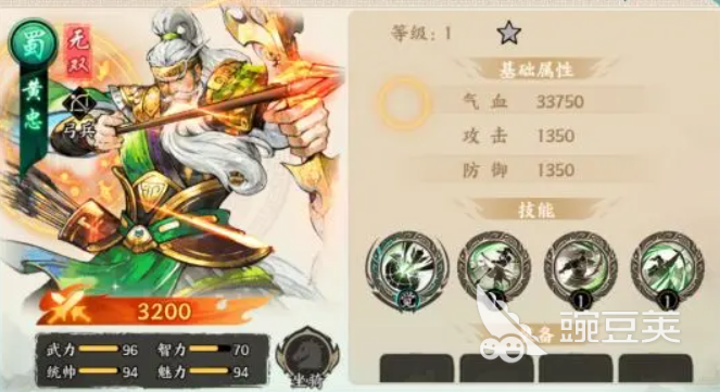 百战群英无双武将阵容推荐 百战群英无双阵容搭配​攻略