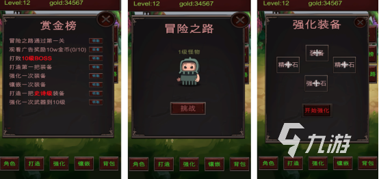 高人气的刷装备手游有哪些2025热门的刷装备手游排行合集