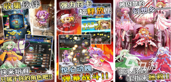 耐玩的东方游戏有哪些2025好玩的东方手游下载推荐