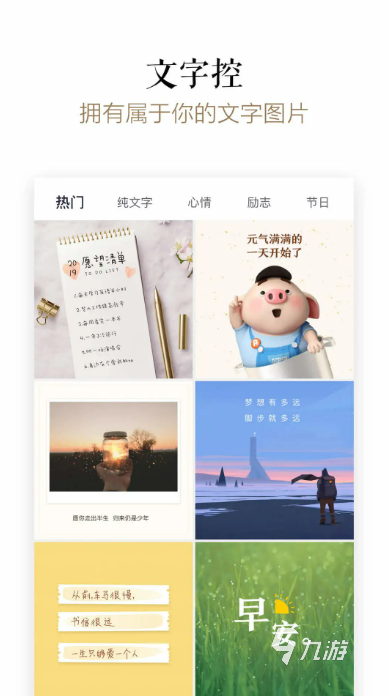 文字游戏下载有哪些推荐 2025热门的文字游戏合集 