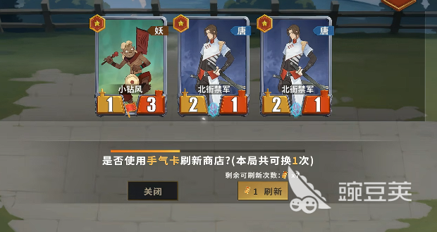 千机阵空城玩法介绍 千机阵空城打法攻略