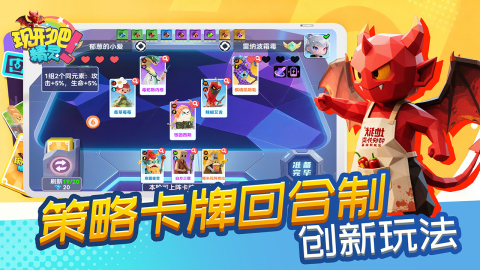 现形吧精灵截图1