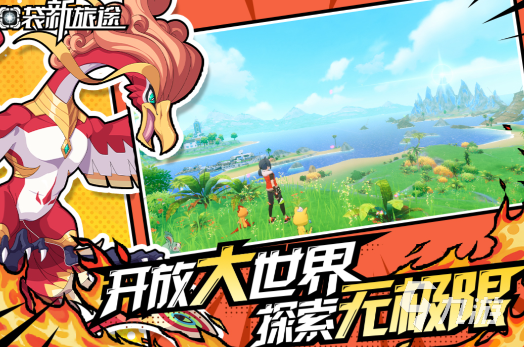 好玩的宝可梦新游戏有哪些 有趣的宝可梦游戏盘点2025