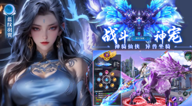 热门的逍遥游戏下载合集 经典的逍遥游戏有哪些2025截图