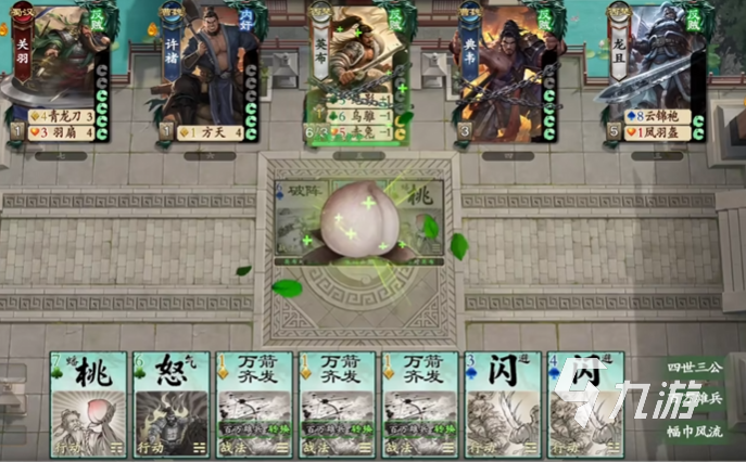 名将杀国战玩法全解析：技巧与策略分享