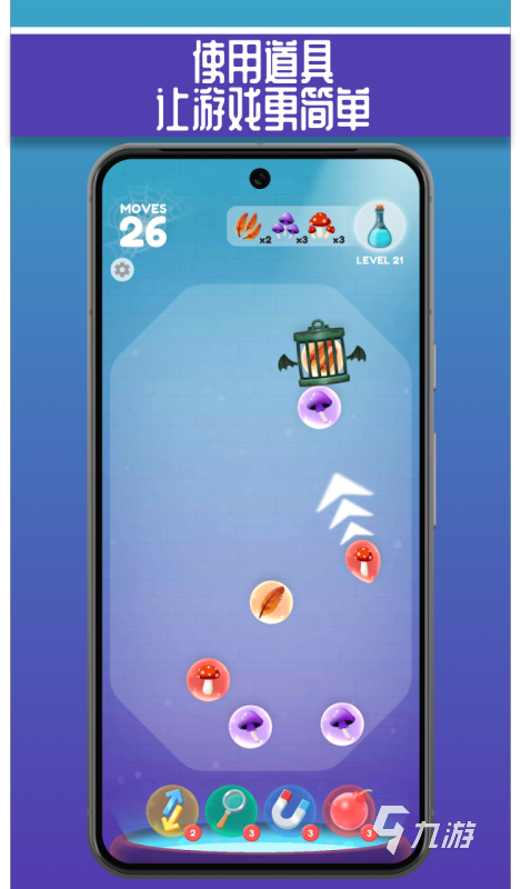 2025热门弹珠机游戏推荐：精选高人气玩法榜单