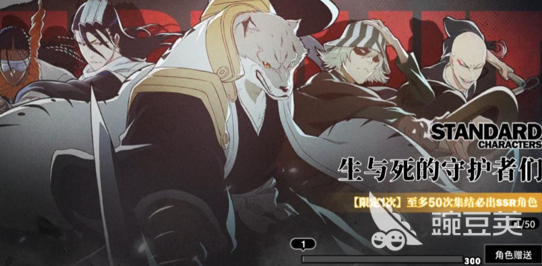 境界刀鸣通行证奖励有哪些 境界刀鸣特训凭证介绍