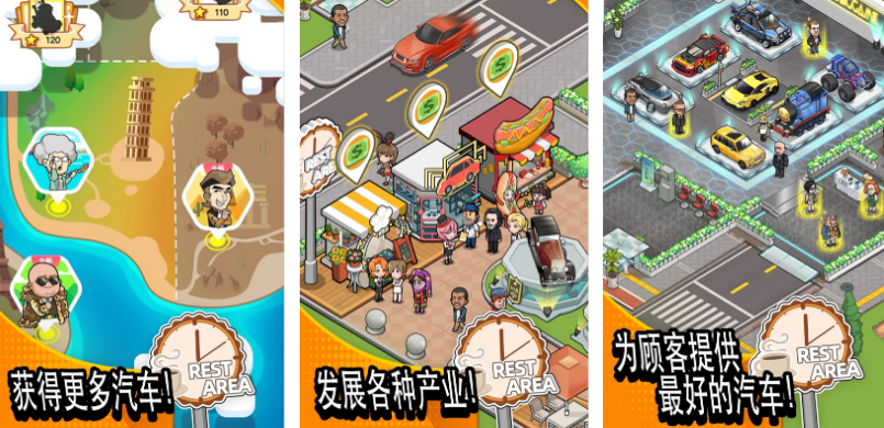 免费的无广告小游戏推荐哪些 流行的无广告手游大全2025截图