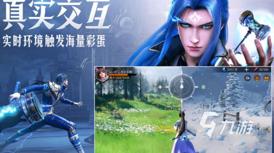 2025热门策略手游推荐：高人气好玩的策略游戏合集