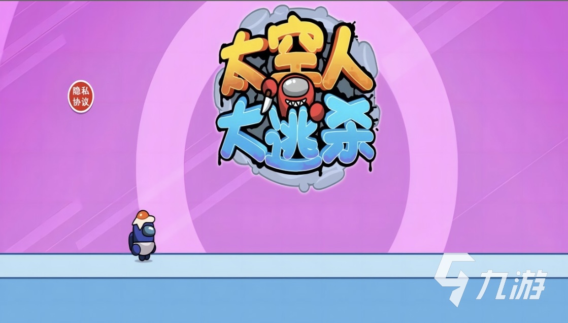 2025热门逃杀闯关手游推荐:十大高人气冒险射击游戏排行榜