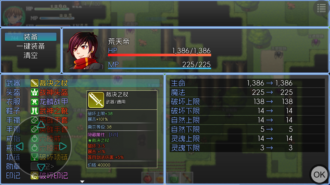 玛法传说2好玩吗 玛法传说2玩法简介