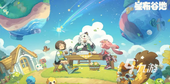 星布谷地预约指南：免费预约入口及详细流程