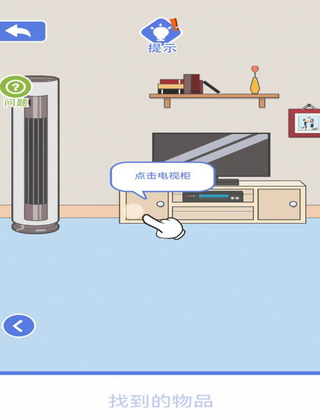 益智游戏大全100个哪里下载 2025好玩的益智手游排行榜截图