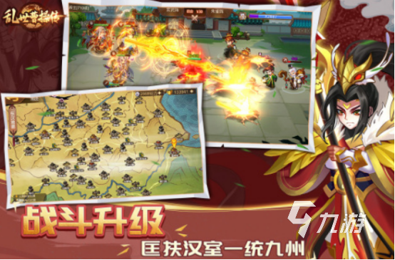 2025热门单机三国手游推荐：畅玩经典策略对决