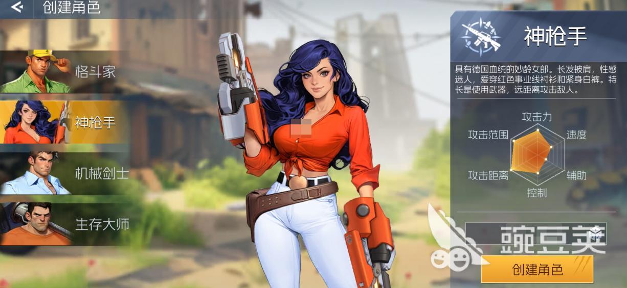 街机恐龙手游生存大师怎么玩 街机恐龙手游生存大师介绍