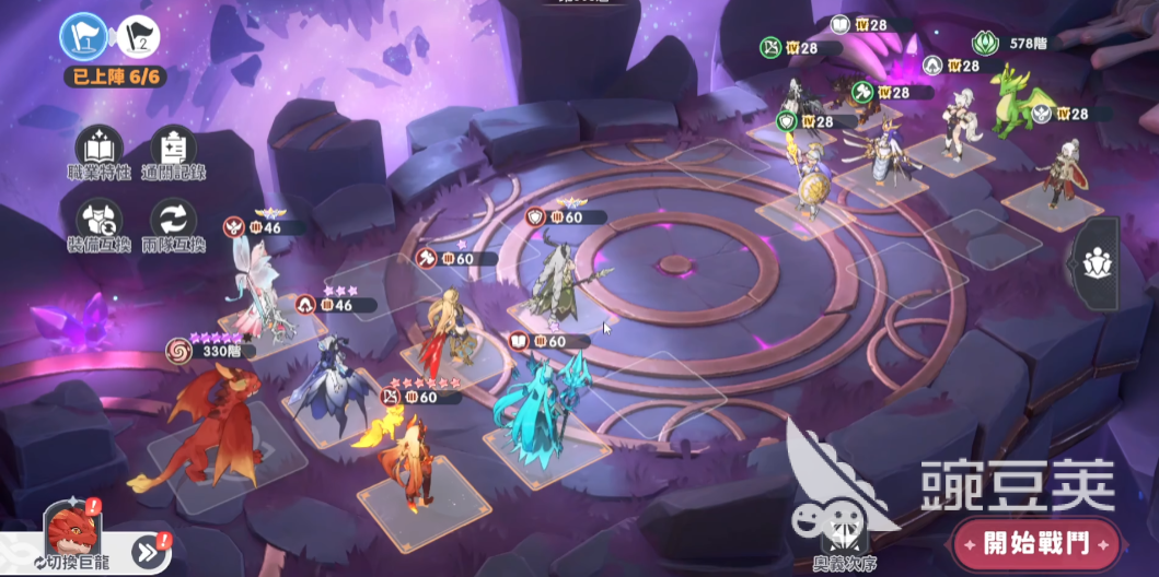 龙魂旅人幽冥公主怎么样 龙魂旅人幽冥公主强度解析