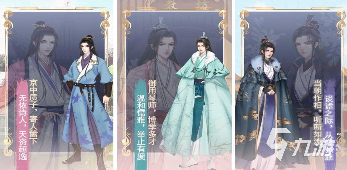 流行的人生交换游戏下载 免费的人生交换游戏推荐2025