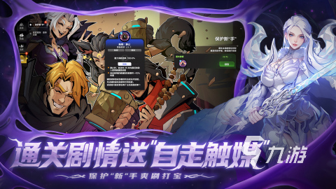 2025热门次世代网游推荐 精选高人气未来游戏大作盘点