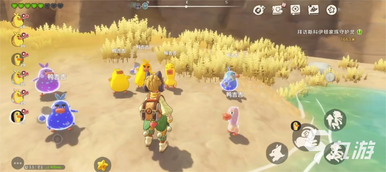 洛克王国鸭吉吉全形态图鉴及进化路线一览