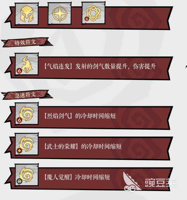 无尽探险队流派怎么选 无尽探险队什么流派最强