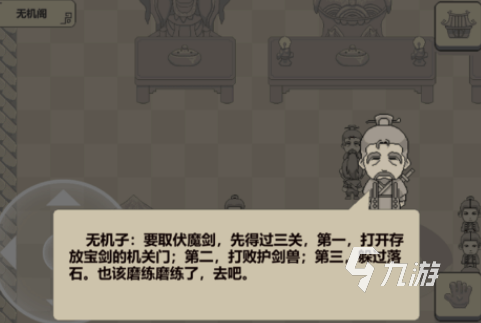 受欢迎的经典老游戏有哪些2025耐玩的经典手游合集