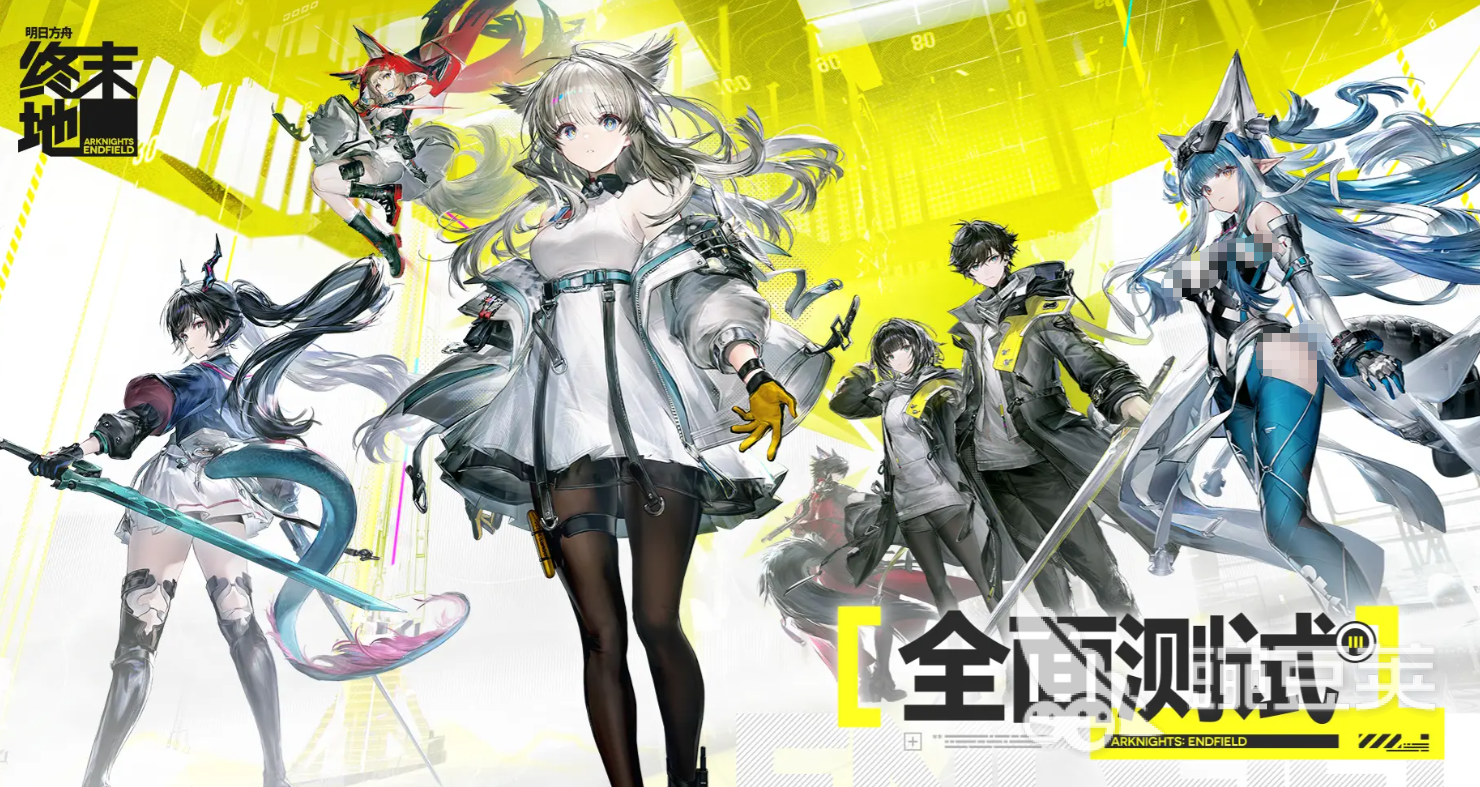 明日方舟终末地客户端有多大 明日方舟终末地客户端占多少空间